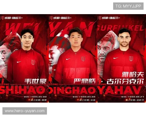 韦世豪突破重围再创辉煌 成为中国足球新一代领军人物